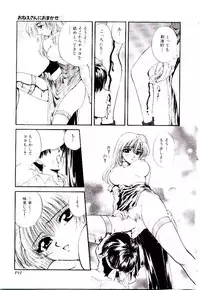 [Hirose Miho] Oneesan ni Omakase | Boy! You Give Yourself to me