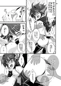 [MAXIY (Maki)] Koroshitai Buta ga Iru (Kill la Kill) [Digital]