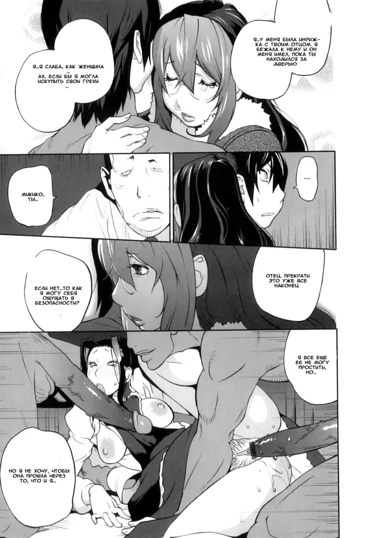 Doukoku no Taiyou Koukotsu no Tsuki Sun of Lament, Moon of Ecstasy