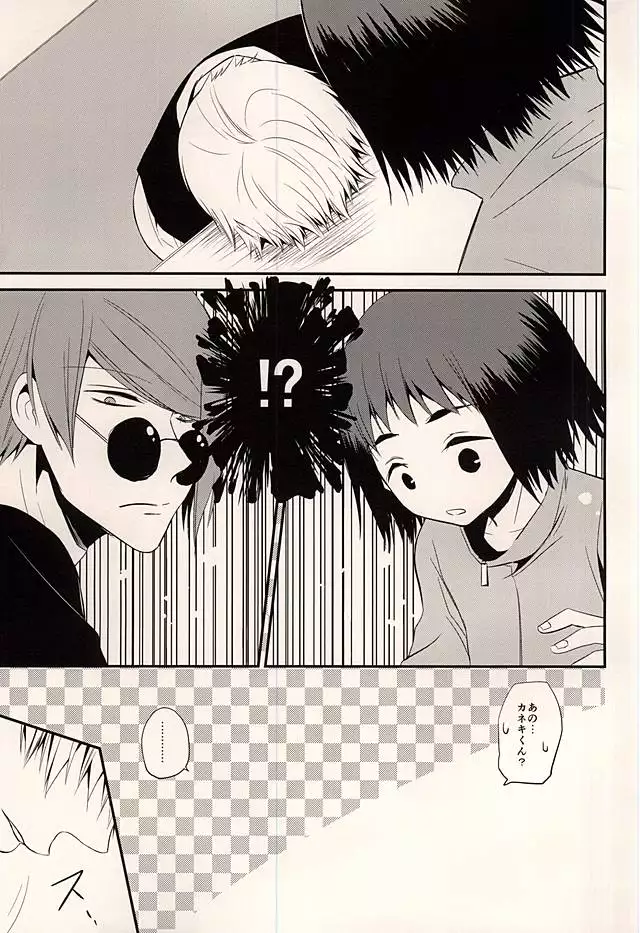 5 Yen Dama Jikake no DOLCE