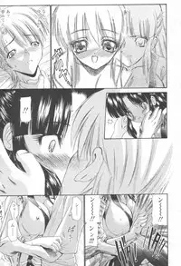 COMIC Momohime 2003-08