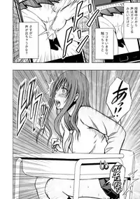 [Crimson (Carmine)] Virgin Idol 2 [Episode 01]