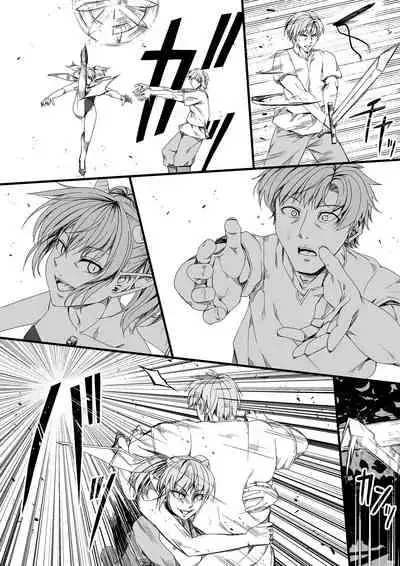 Chikara Aru Succubus wa Seiyoku o Mitashitai dake. 6