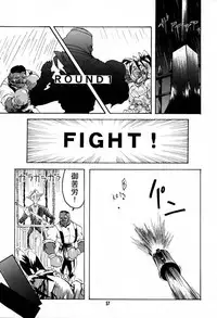 (CR21) [Gebokudou (Rikudou Koushi, Serikawa Kazumi )] IMPACTEX 3 (Various)