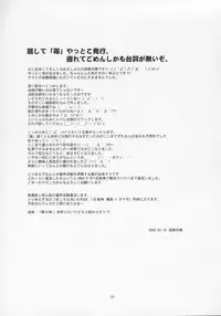 (CSP4) [JIBAKU-SYSTEM (Suzuki Amaharu)] Onegai Seitokaichousama -Ichigo- (Onegai Twins)