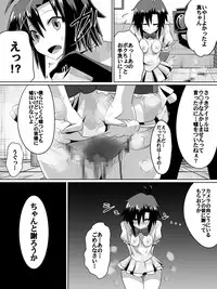 [Dining] Zasetsu! Idol no Zetsubou ~Ninki Idol ni Narenakatta Shoujotachi~ (THE IDOLM@STER)