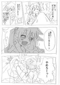 [Circle of Kenkyo] Bloomer Soubi no Ero Imouto ni Semararete Nakadashi Sanmai