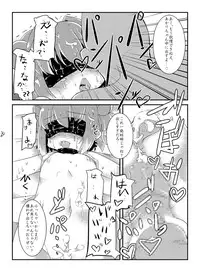 [Lilith Lauda Laboratory (Lithla)] Akka Rin (YuruYuri) [Digital]