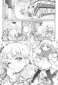 (C95) [Uousaohkoku (Uousaoh)] JYOJIZM WINTER