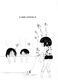 (C86) [Kiseki (Kisaki Noa)] kiss me once again (Shingeki no Kyojin)