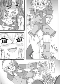 [ケンタッキーブサイクチキン] FUTANARYEARTHZERO