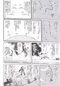 (C89) [Takotsuboya (TK)] Teitoku no Ketsudan MIDWAY (Kantai Collection -KanColle-)