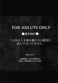 (C86) [320BPM (BLASTBEAT)] MORIMAGO. (Puzzle & Dragons) [Chinese] [Labser]