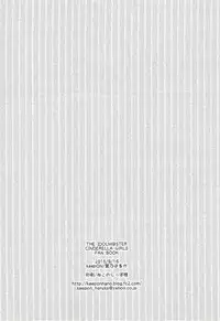 (C88) [keepON (Hano Haruka)] Sachiko Hitorijime (THE IDOLM@STER CINDERELLA GIRLS)