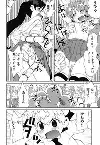 [Wamusato Haru] Kin no Tamago