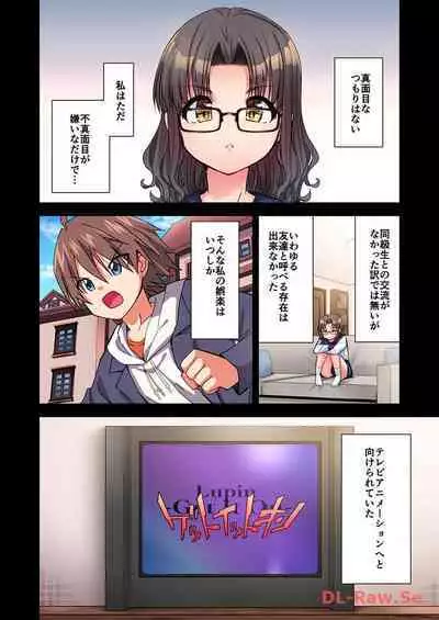 Haremu Kyanpu! 22-30