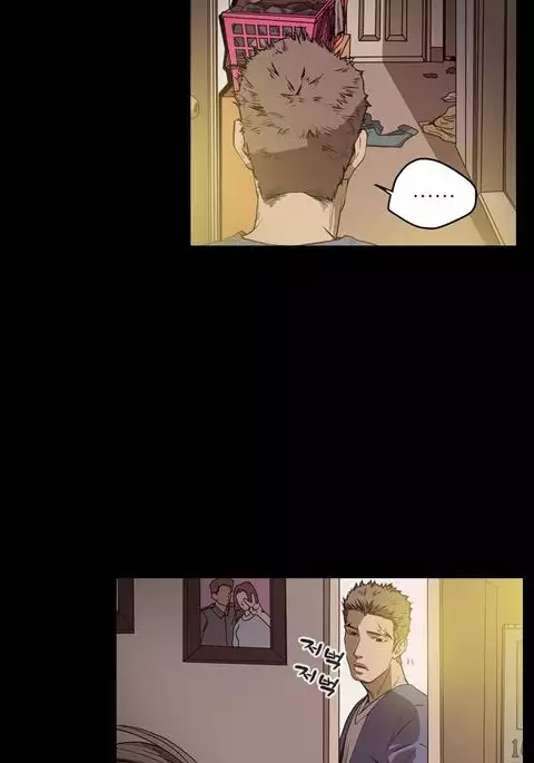 Kitsch | Disrespectful Bitch Ch. 1-71