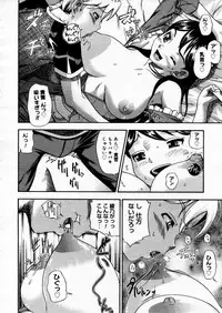 COMIC Megastore H 2005-12