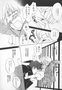 [Anthology] COMIC Zushioh 7