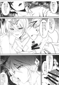 (C86) [sand (Yuu)] R&R (Puzzle & Dragons)