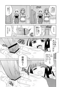 (C82) [Kacchuu Musume (Various Artists)] Plumeria (Inu Boku Secret Service)