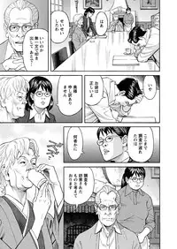 [Hara Shigeyuki] Ikenai Access Yaritai Site 3 [Digital]