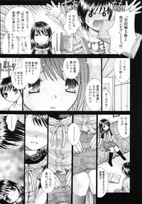 [Takase Nanao] Katei no Jijou - Conditions at Home