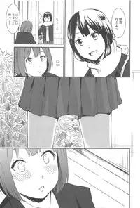 [Anthology] Aya Yuri Vol. 10