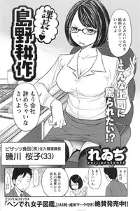 Action Pizazz Special 2014-01