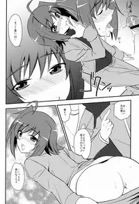 (C83)[Kitsune (Tachikawa Negoro)] Shuugaku Ryokou in Aichi Saishuu bi (Cardfight!! Vanguard)