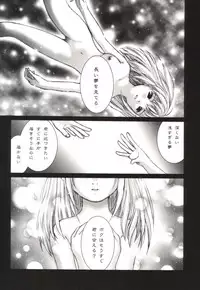 (C61) [Holic (Kimijima Yasunori)] Cute Box (Kanon)