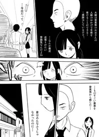 [Nuki] ～罠ハメシリーズ2～　『超能力ＪＣさくら』前編pixiv版