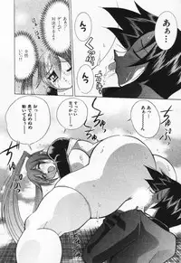 [Kawamoto Hiroshi] Gamer Onnanokochan