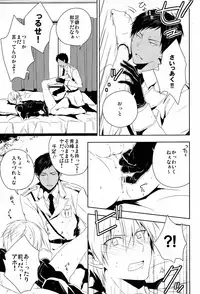 (CCTokyo133) [07KOUBOU (Sasahara Rena)] GUN★COS (Kuroko no Basuke)