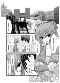 [Valssu] Rasen Kai (Spiral: Suiri no Kizuna)