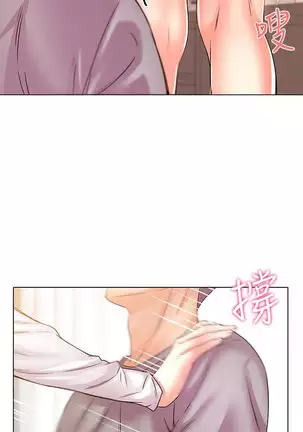 Eunhye's Supermarket Ch.26/?