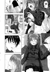 [Minarai Zouhyou] Yuugure Scramble (COMIC Penguin Club Sanzokuban 2013-02) [Chinese]