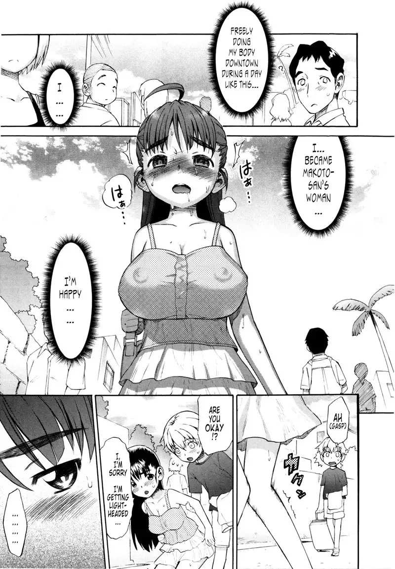 Shinkon Shimai Chapter 10