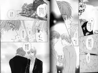 B-BOY LUV 01 メロメロ特集