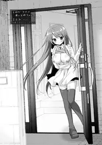 [Amanagi Seiji] Shojo de Bitch [Digital]