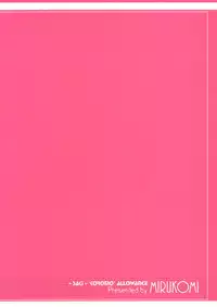 (C78) [Mirukomi] 'Koromo' Allowance (Saki) (english) [frizky]