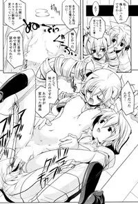 COMIC Potpourri Club 2008-10