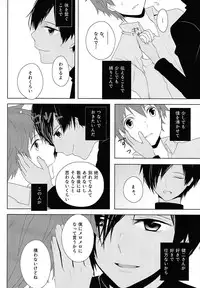 [Aa (Mizuta Mari)] Happy Heart (Summer Wars)