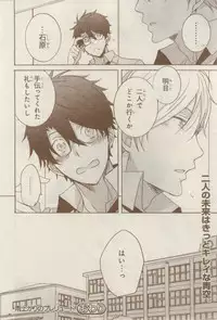 MAGAZINE BE×BOY 2015-02