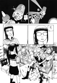 [Kago Shintarou] Rokushiki Tensou Atraxia