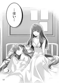 Shinsatsu no Jikan desu yo, Senpai