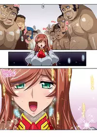 [Studio Mizuyokan (Higashitotsuka Rai Suta)] Mirai Nikki DL (Gundam Build Fighters Try)