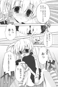 [Anthology] Youchien II