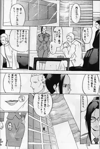 [Metal] Misty Moon Metropolis VI