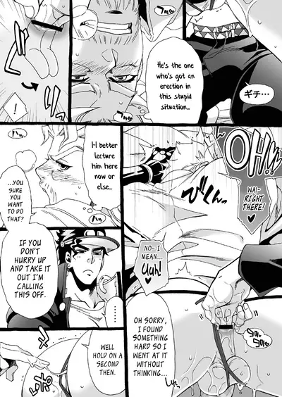 Mago Haji Jii wo Aishisugiteru | Grandson loves his Grandfather too much